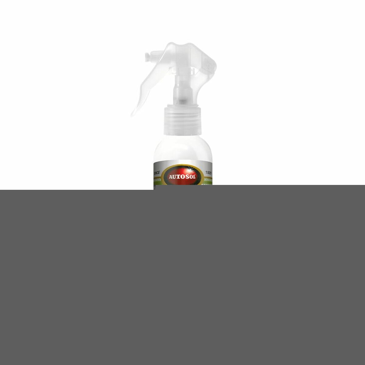 V7H45486E5F2DEDA5E044A525C6448EC717R4004842P1